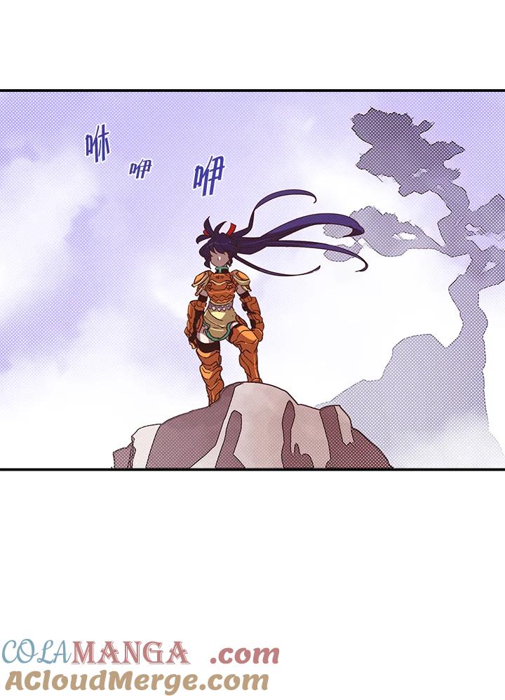《魔导王》第76话 第19页