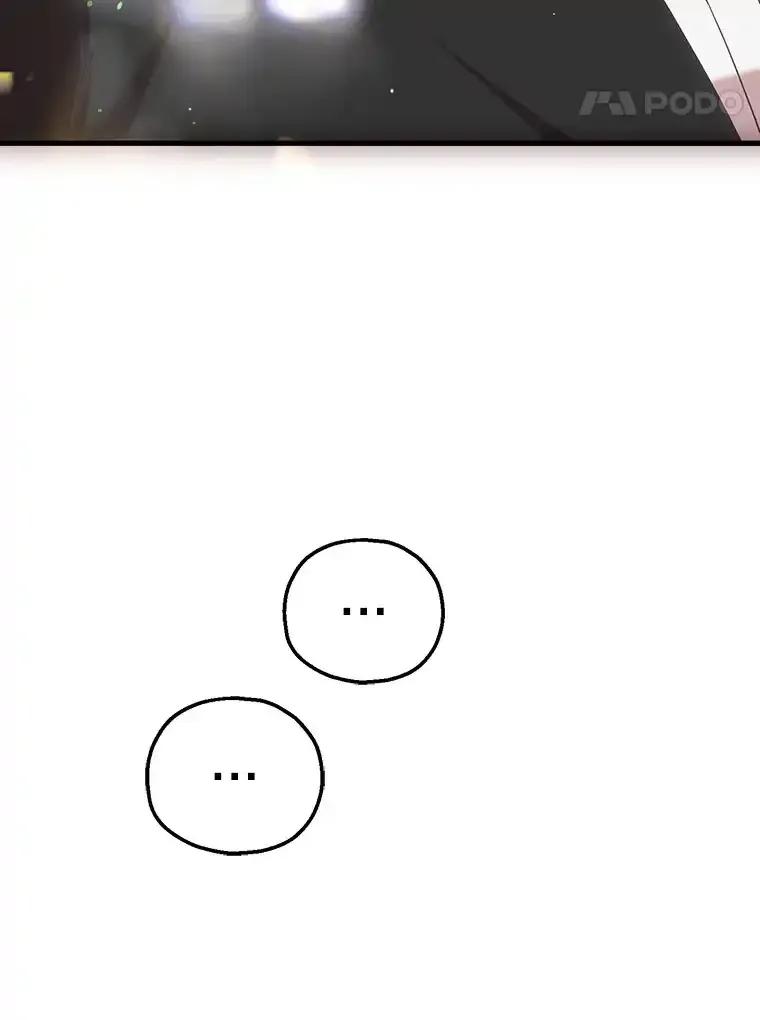 《第二个丈夫》76.葬礼 第135页