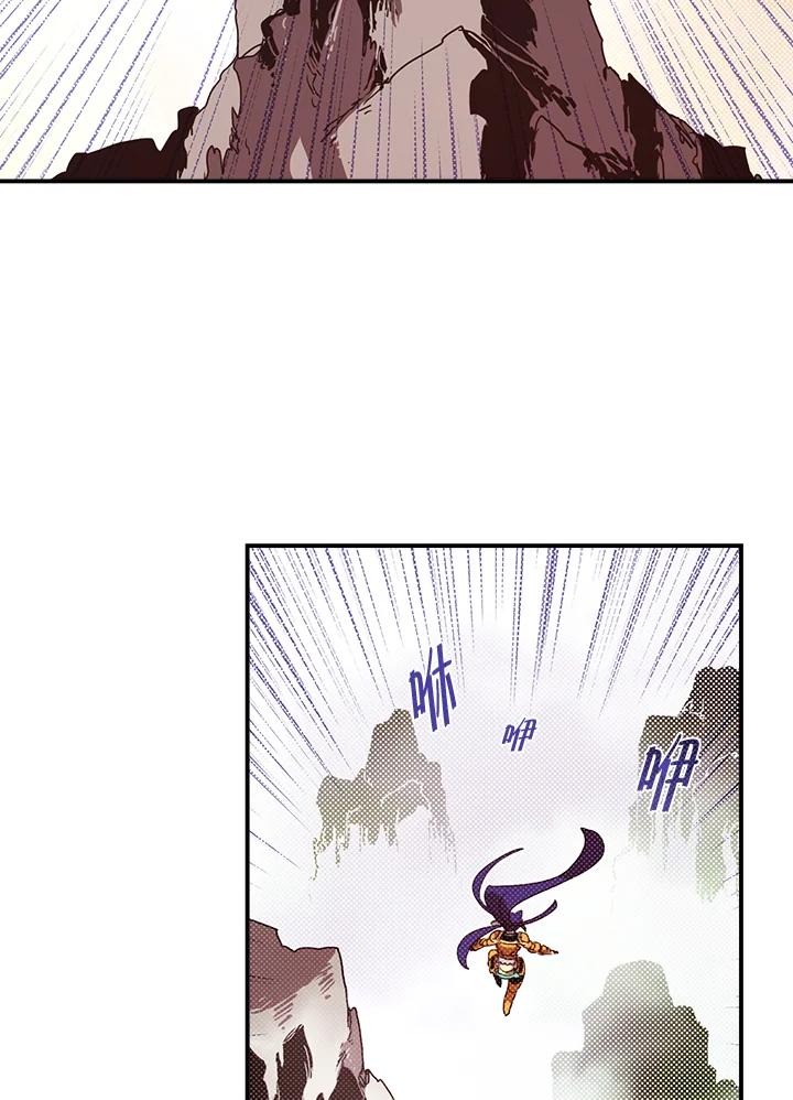 《魔导王》第76话 第54页