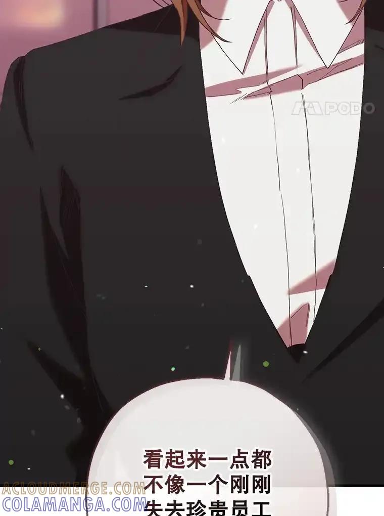 《第二个丈夫》76.葬礼 第73页