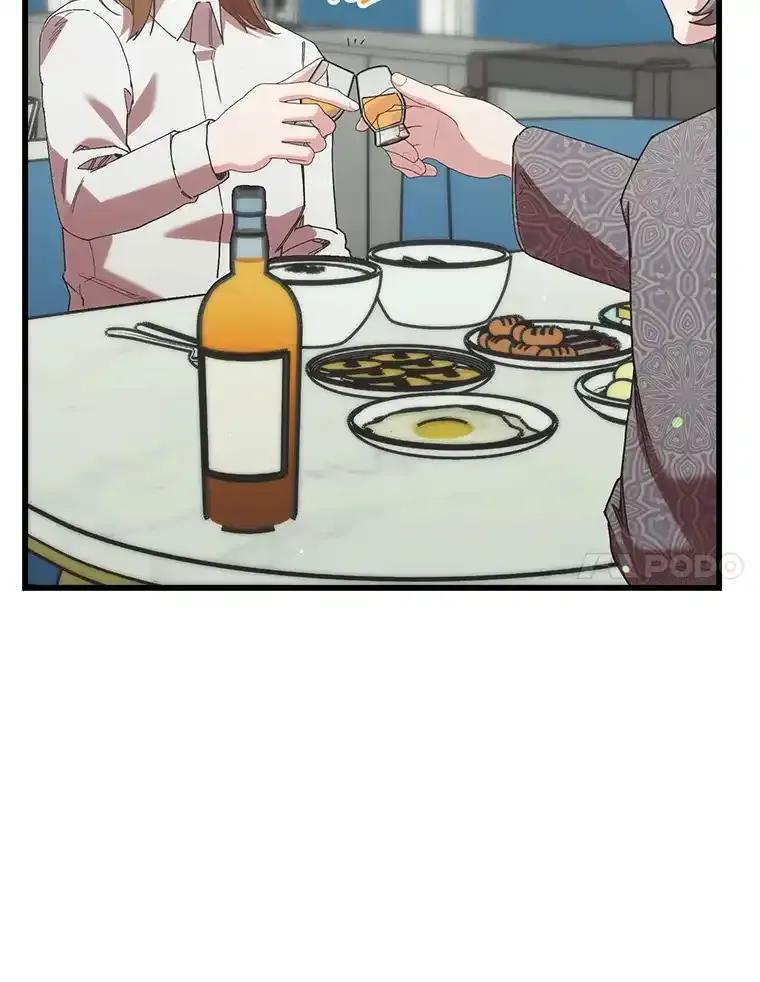 《第二个丈夫》77.所谓夫妻 第54页