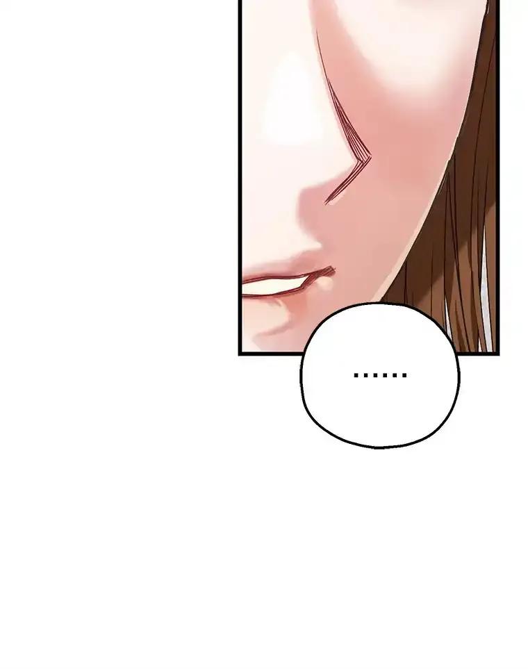 《第二个丈夫》77.所谓夫妻 第11页