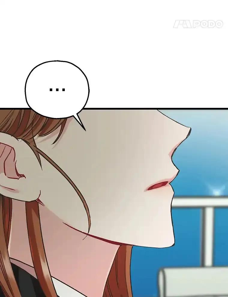 《第二个丈夫》77.所谓夫妻 第38页