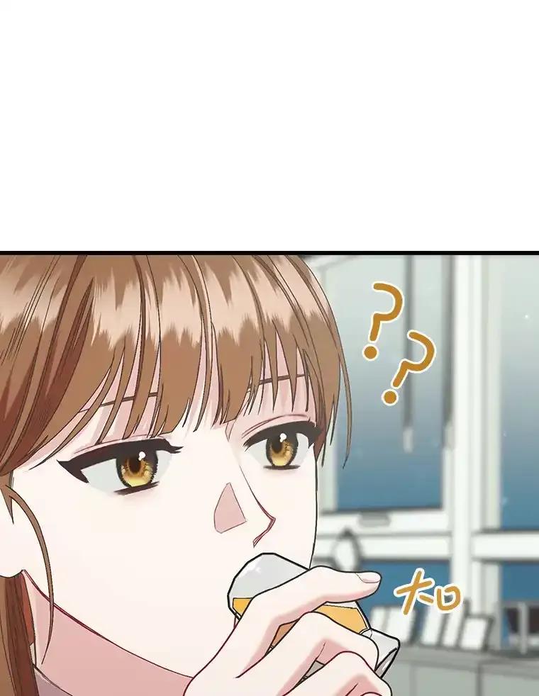 《第二个丈夫》77.所谓夫妻 第55页
