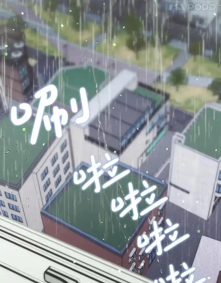 《第二个丈夫》77.所谓夫妻 第128页