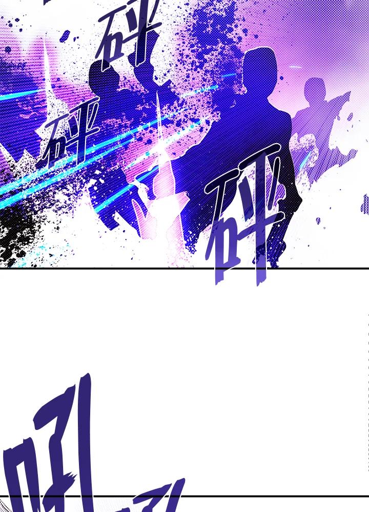 《魔导王》第77话 第54页