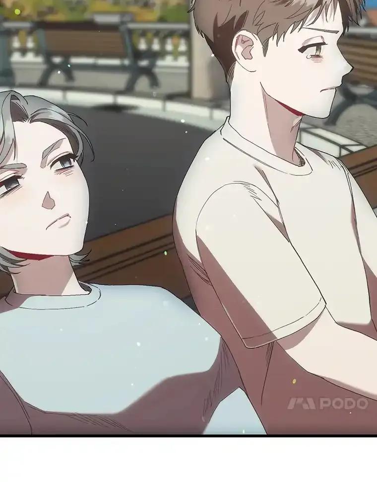 《第二个丈夫》77.所谓夫妻 第84页
