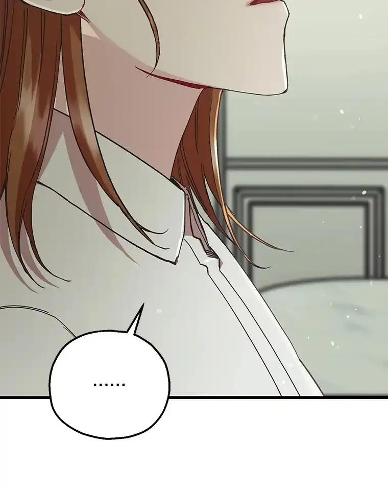《第二个丈夫》77.所谓夫妻 第70页