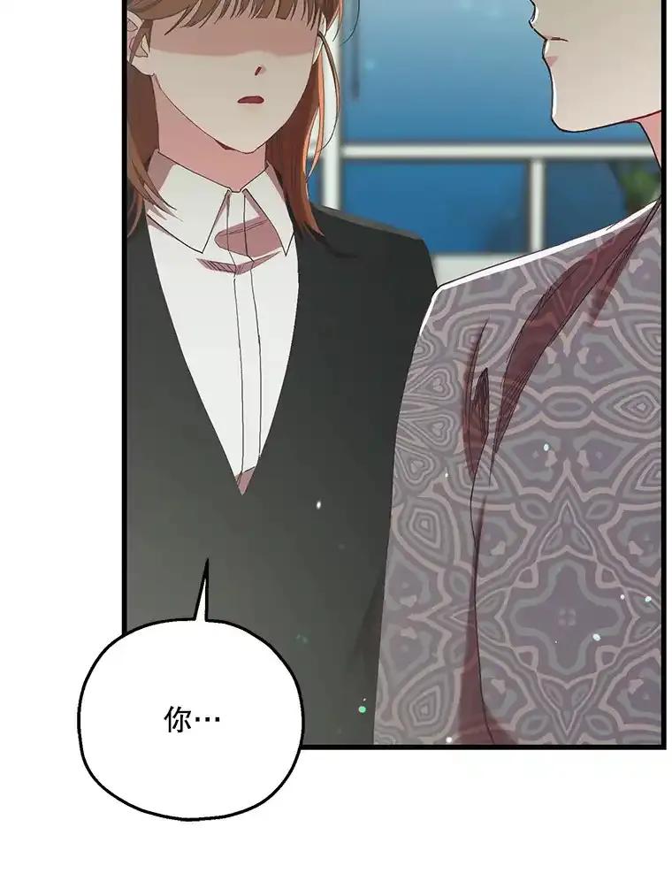 《第二个丈夫》77.所谓夫妻 第42页