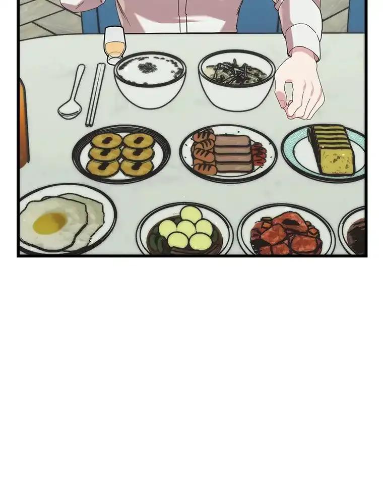 《第二个丈夫》77.所谓夫妻 第60页