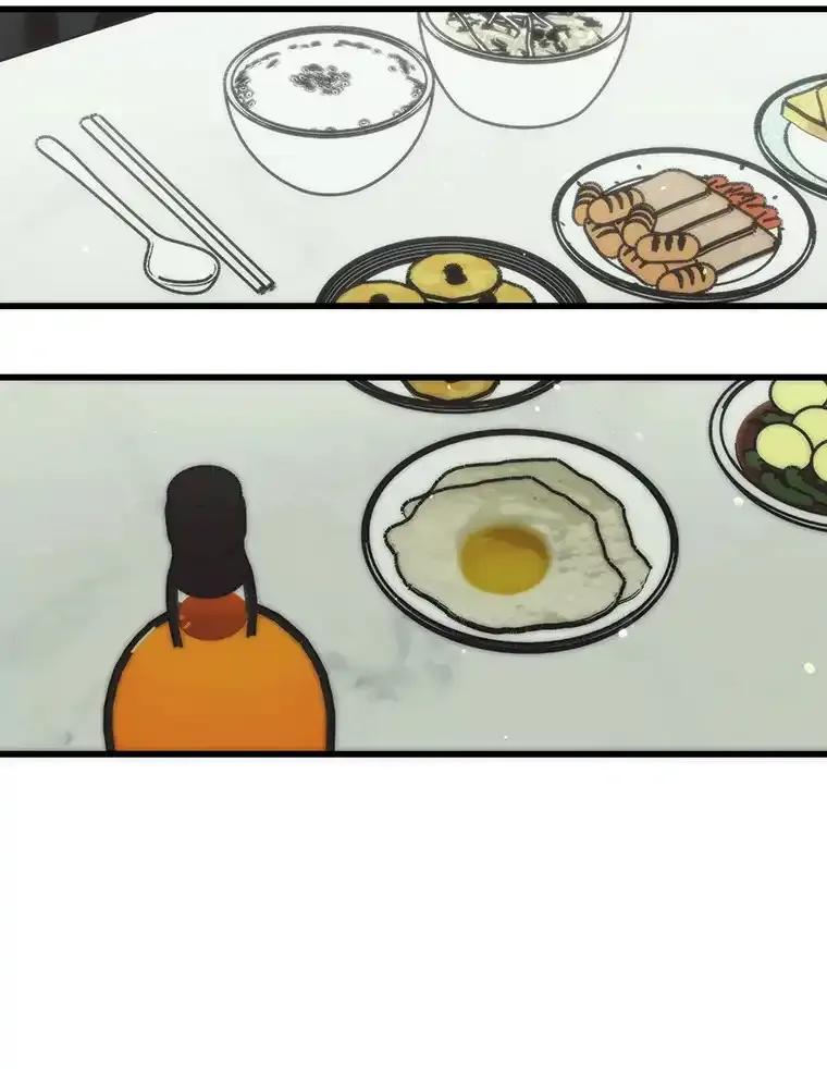 《第二个丈夫》77.所谓夫妻 第50页