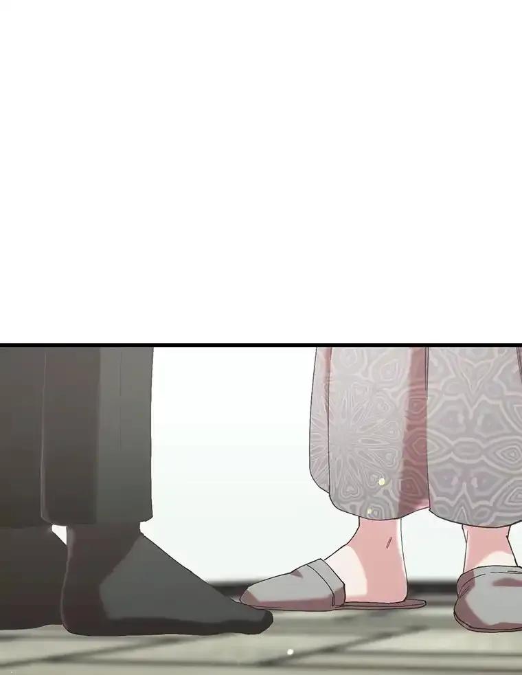 《第二个丈夫》77.所谓夫妻 第43页