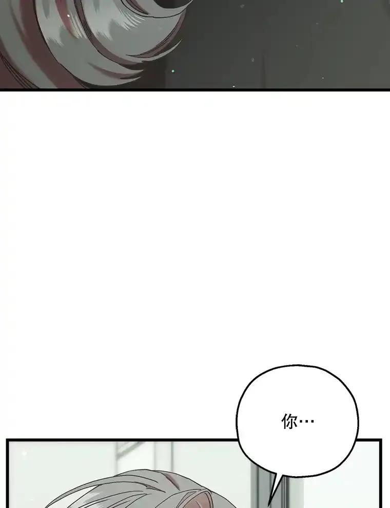 《第二个丈夫》77.所谓夫妻 第30页