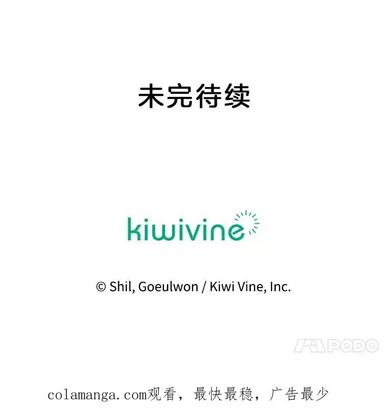《第二个丈夫》77.所谓夫妻 第134页