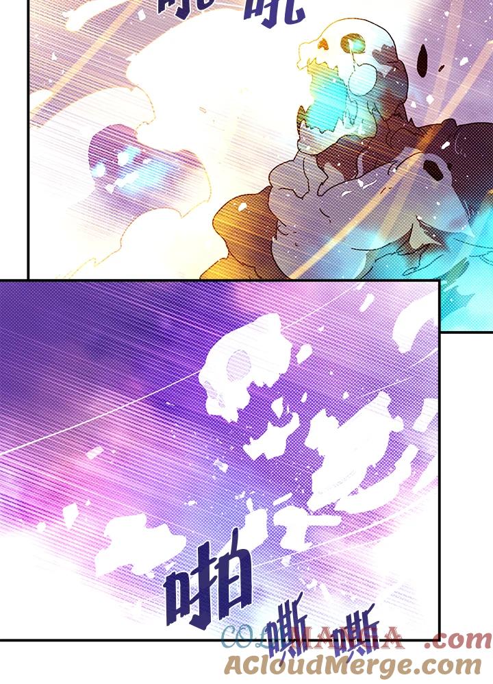 《魔导王》第78话 第43页
