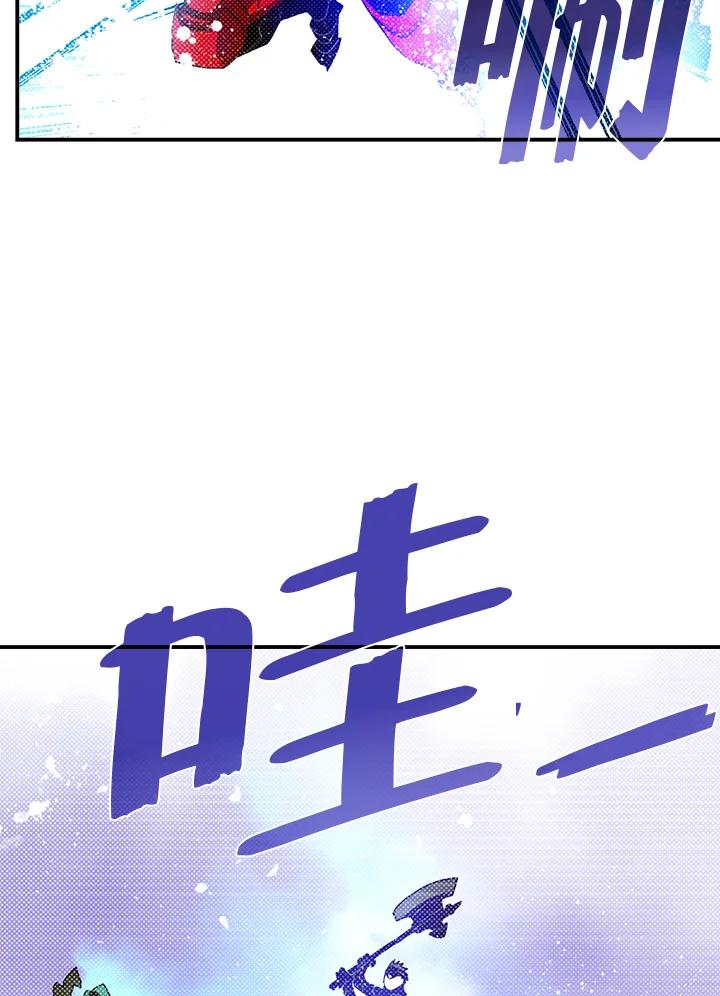 《魔导王》第78话 第63页