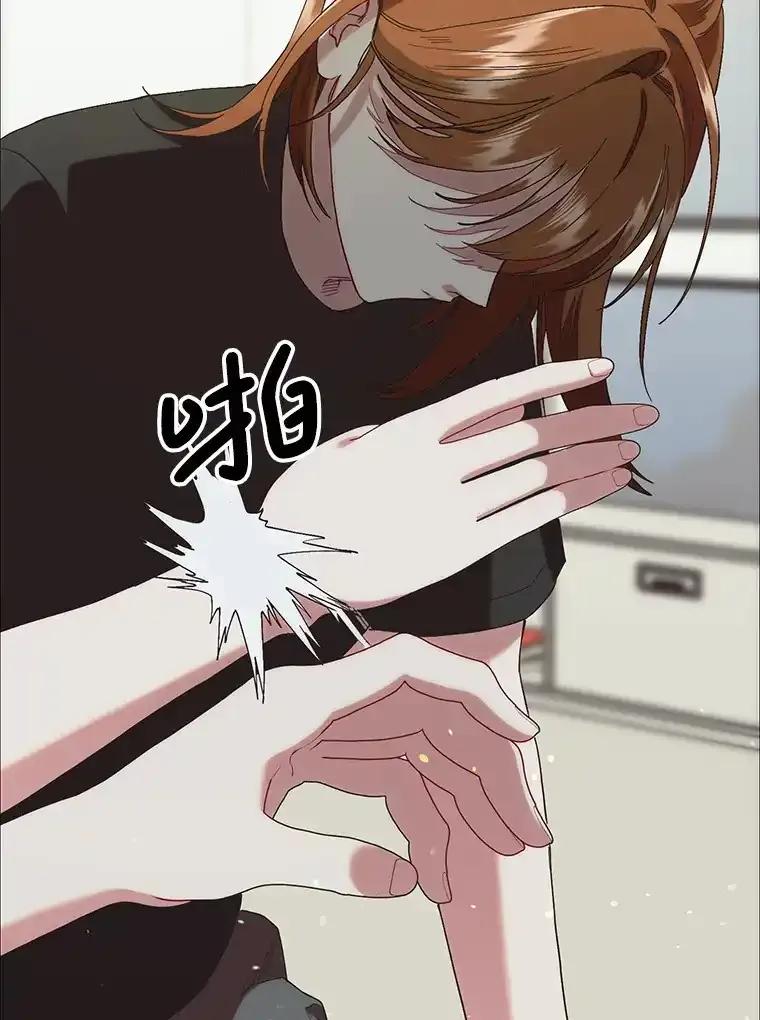 《第二个丈夫》78.探病 第96页