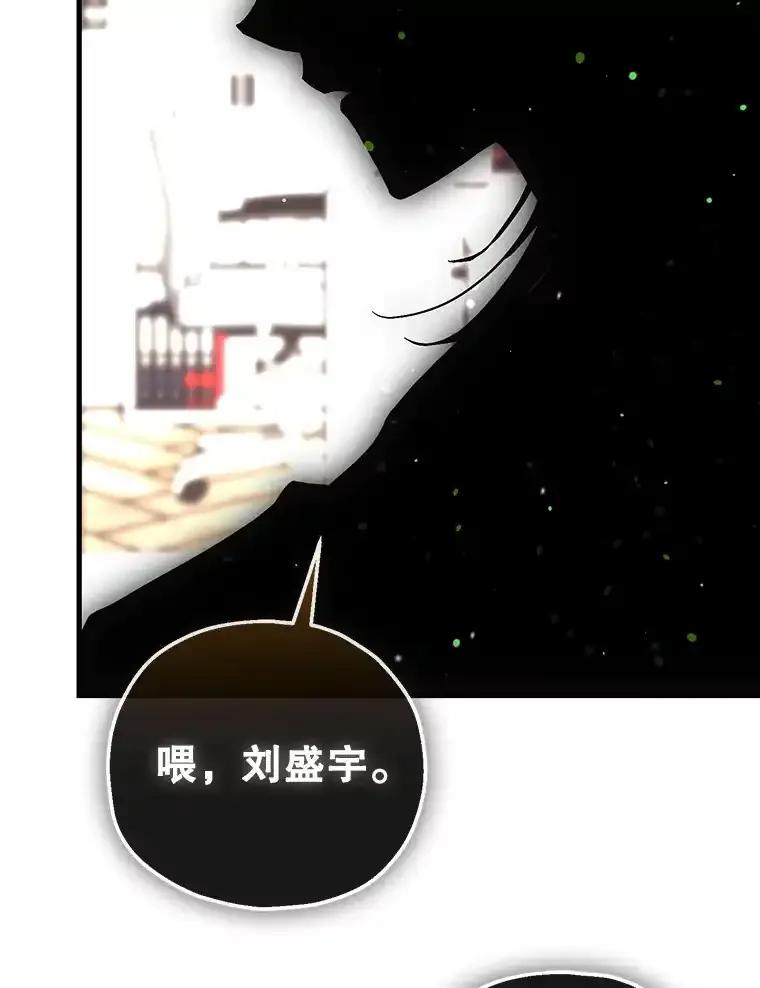 《第二个丈夫》78.探病 第52页