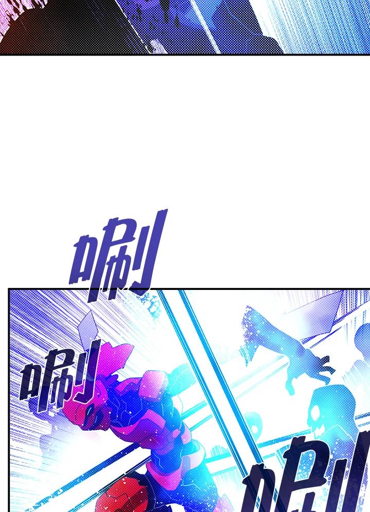 《魔导王》第78话 第62页