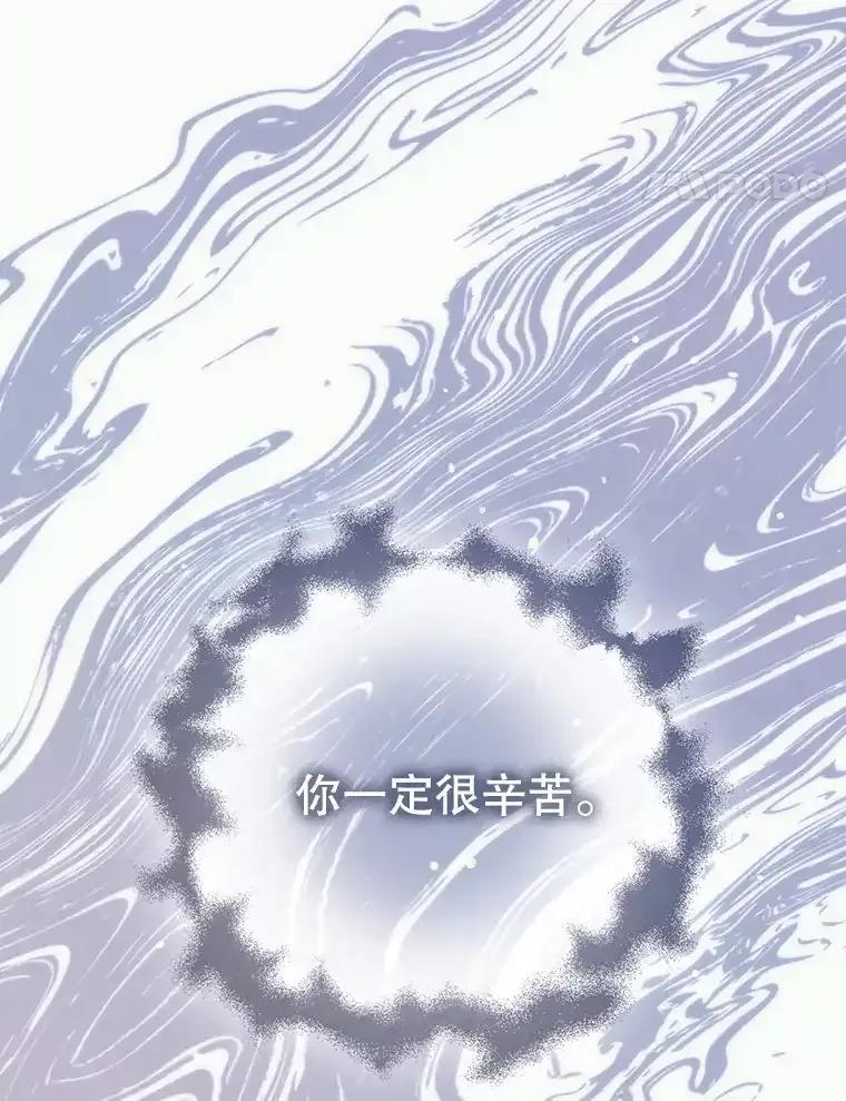 《第二个丈夫》78.探病 第68页
