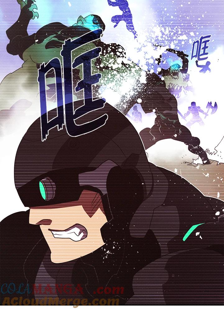 《魔导王》第78话 第64页