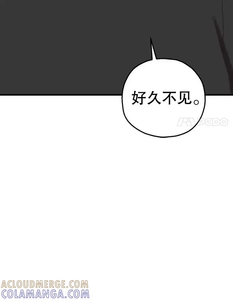 《第二个丈夫》78.探病 第25页