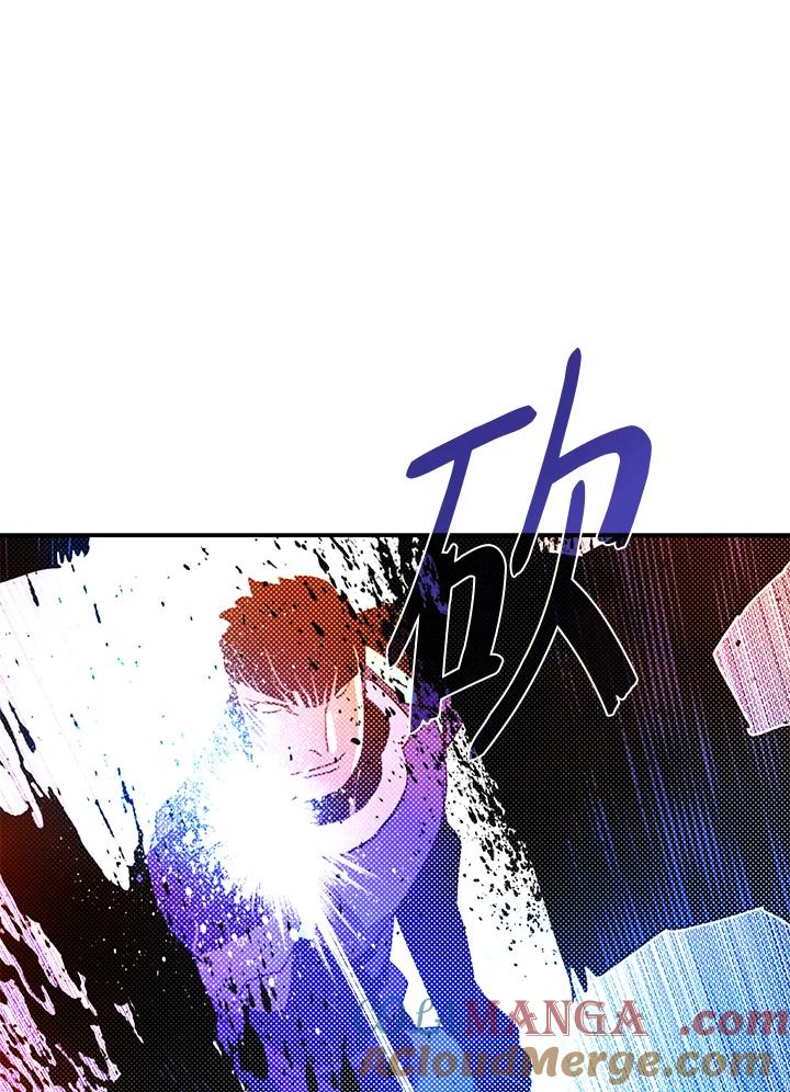 《魔导王》第78话 第61页