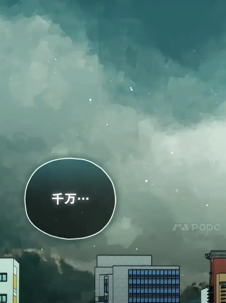 《第二个丈夫》79.最后的了断 第90页