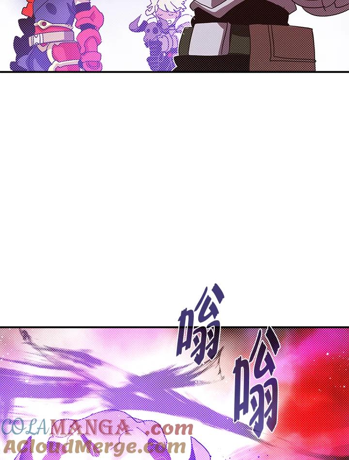 《魔导王》第79话 第61页