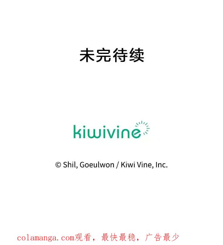 《第二个丈夫》79.最后的了断 第146页
