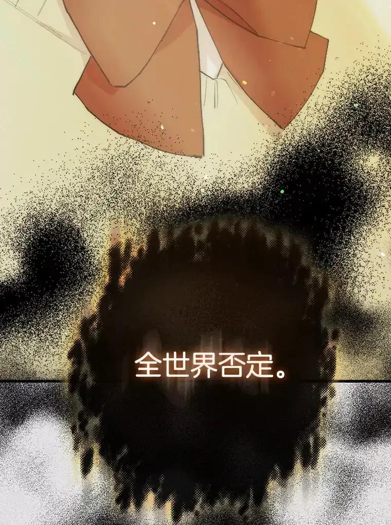《第二个丈夫》79.最后的了断 第111页