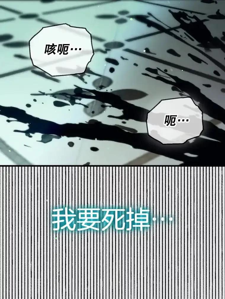 《第二个丈夫》79.最后的了断 第127页