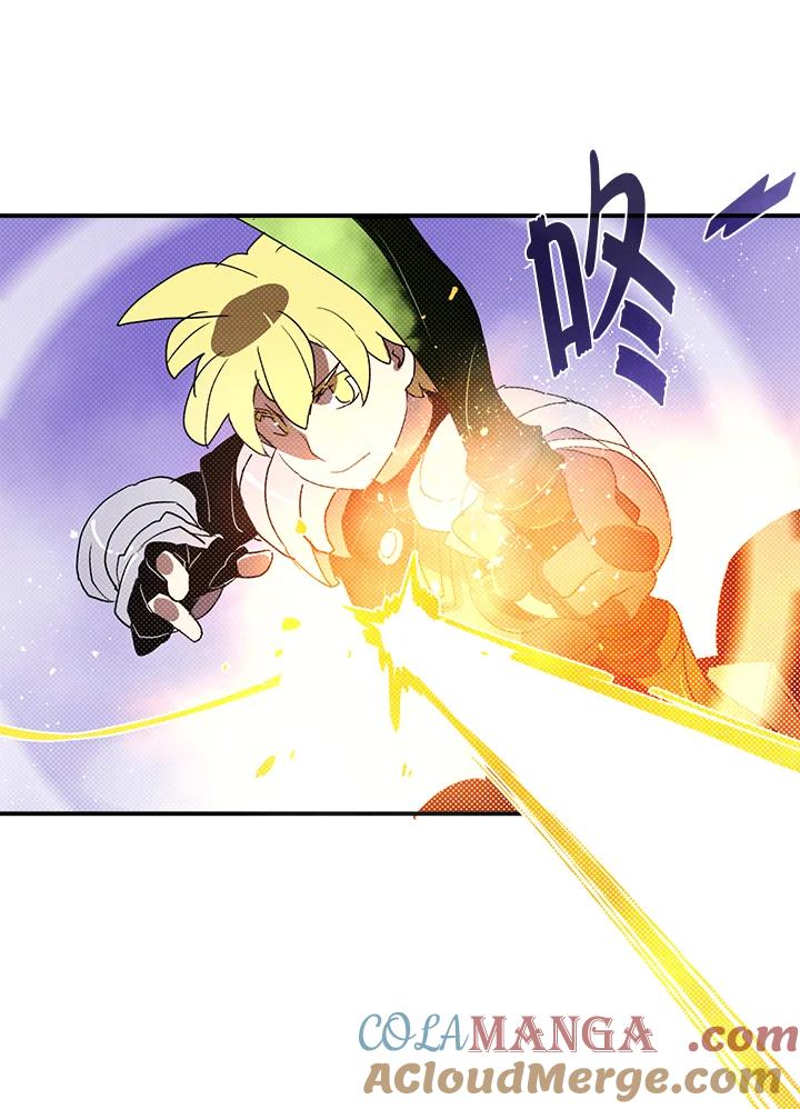 《魔导王》第79话 第10页