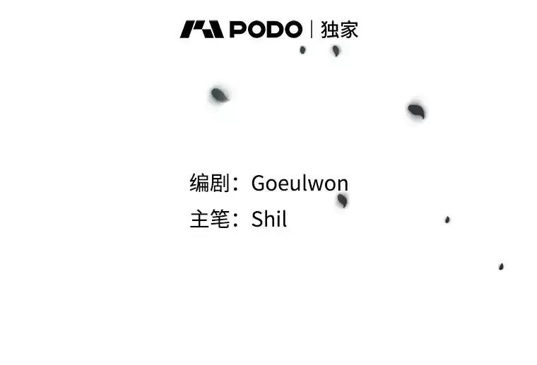 《第二个丈夫》79.最后的了断 第2页
