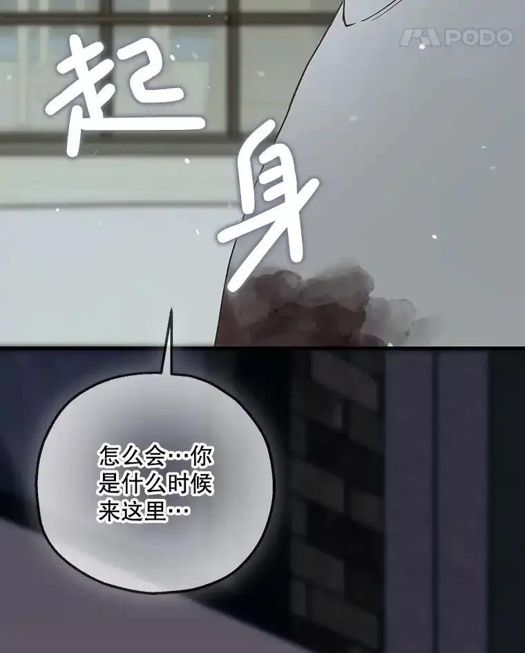 《第二个丈夫》79.最后的了断 第139页