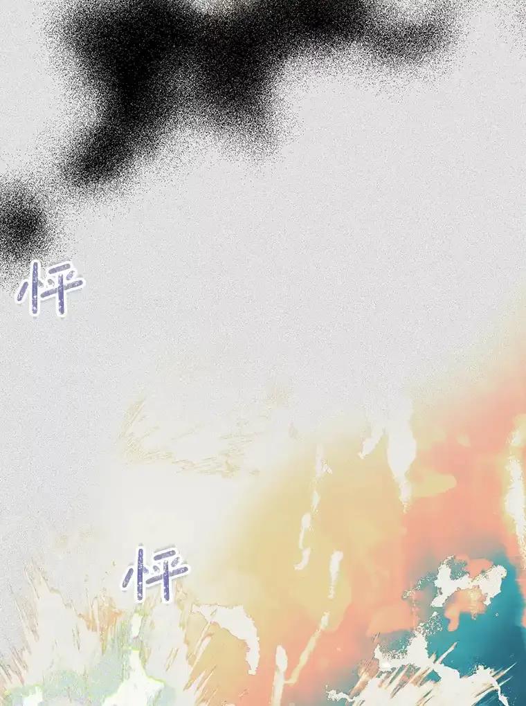 《第二个丈夫》79.最后的了断 第112页