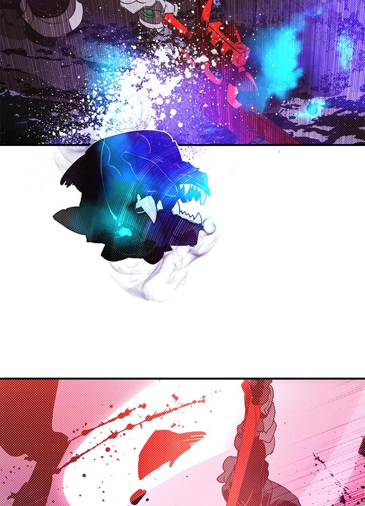 《魔导王》第79话 第8页
