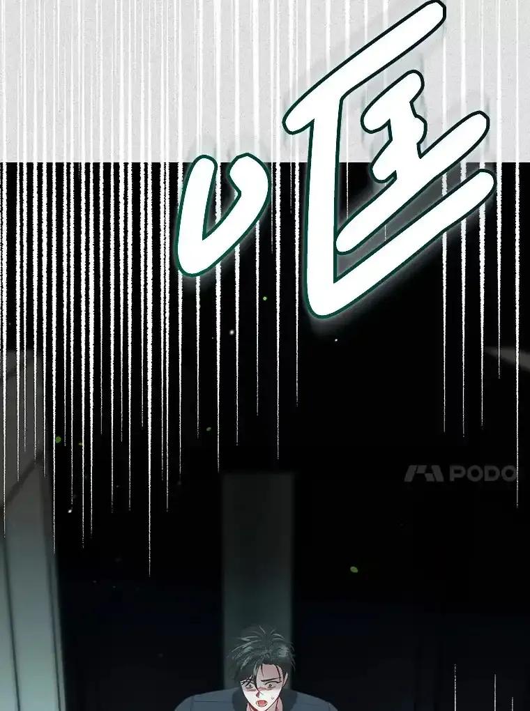 《第二个丈夫》79.最后的了断 第106页