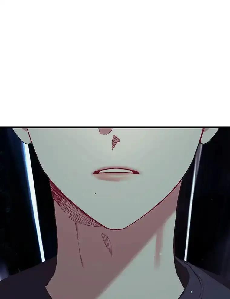 《第二个丈夫》80.地狱 第16页