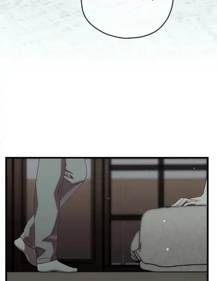 《第二个丈夫》80.地狱 第88页