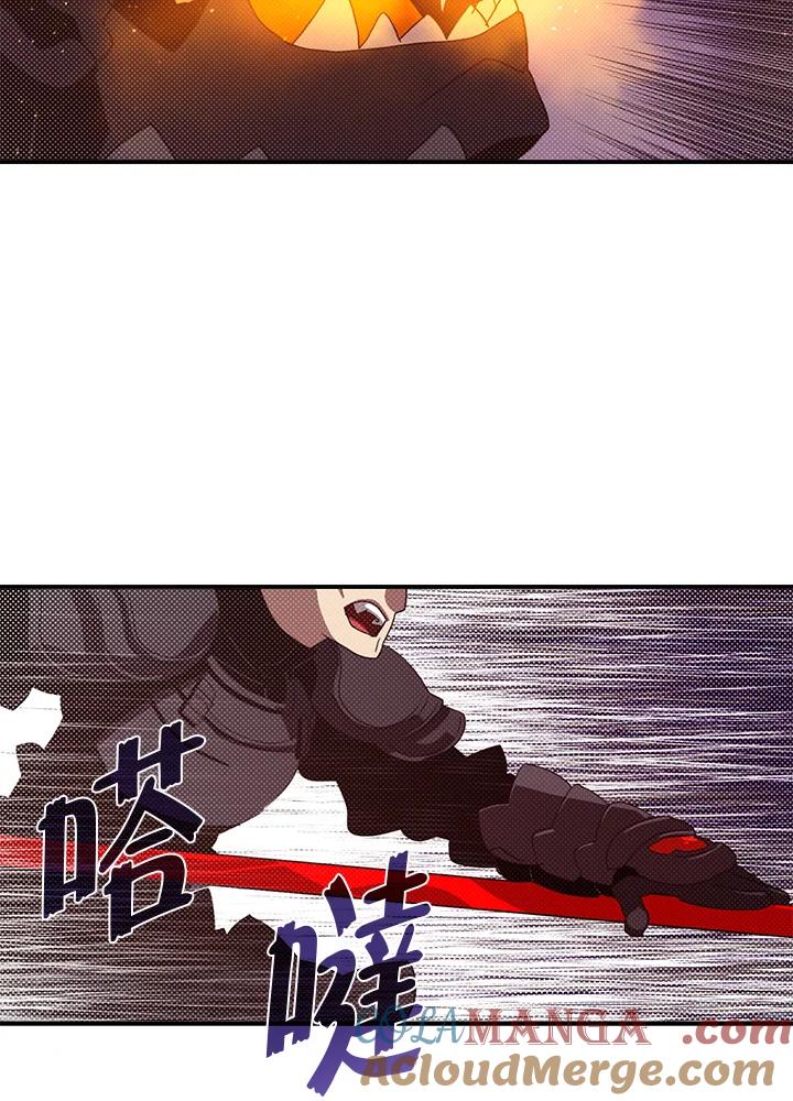 《魔导王》第80话 第22页