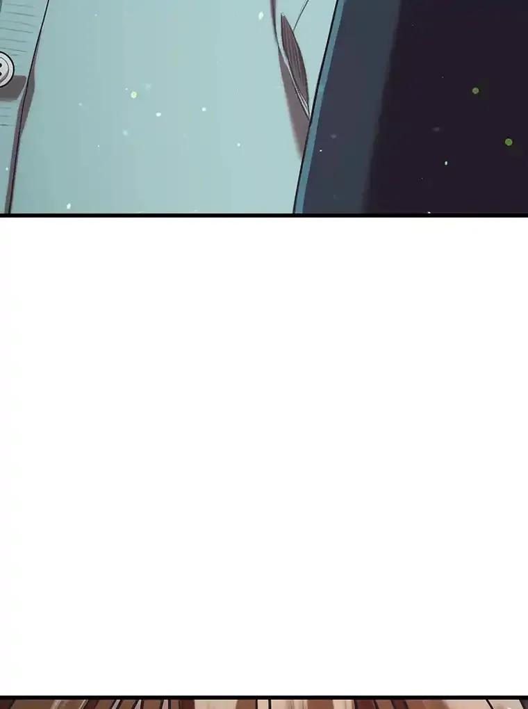 《第二个丈夫》80.地狱 第26页