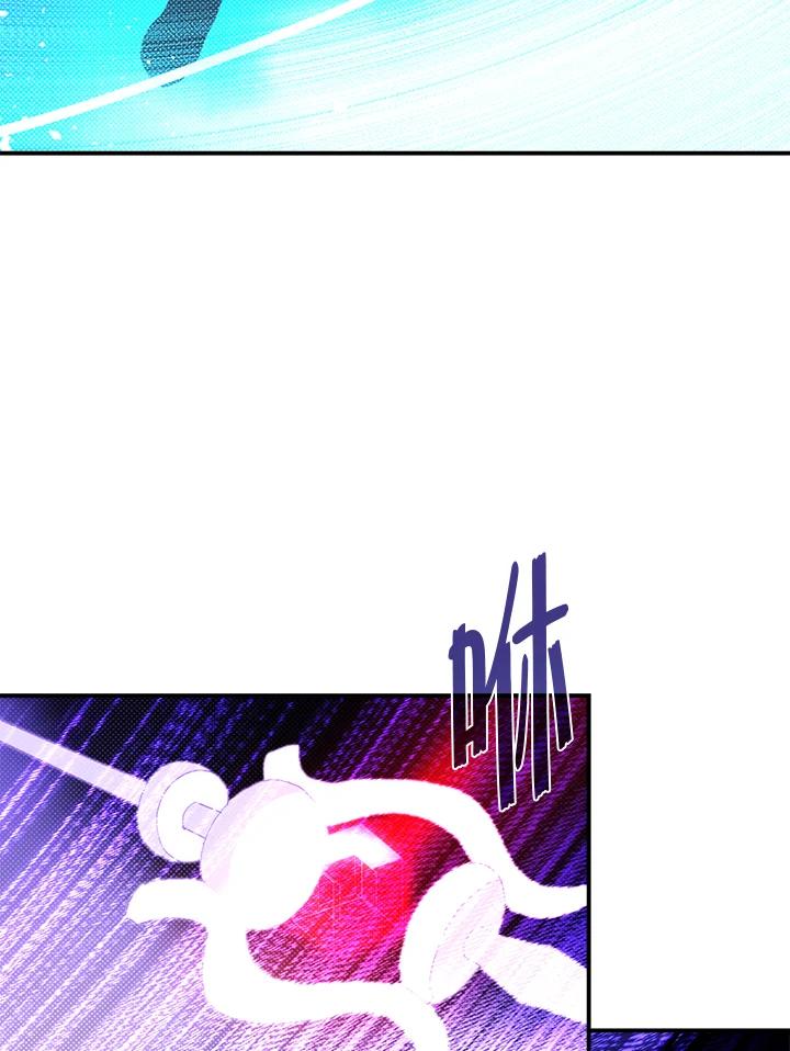 《魔导王》第82话 第62页