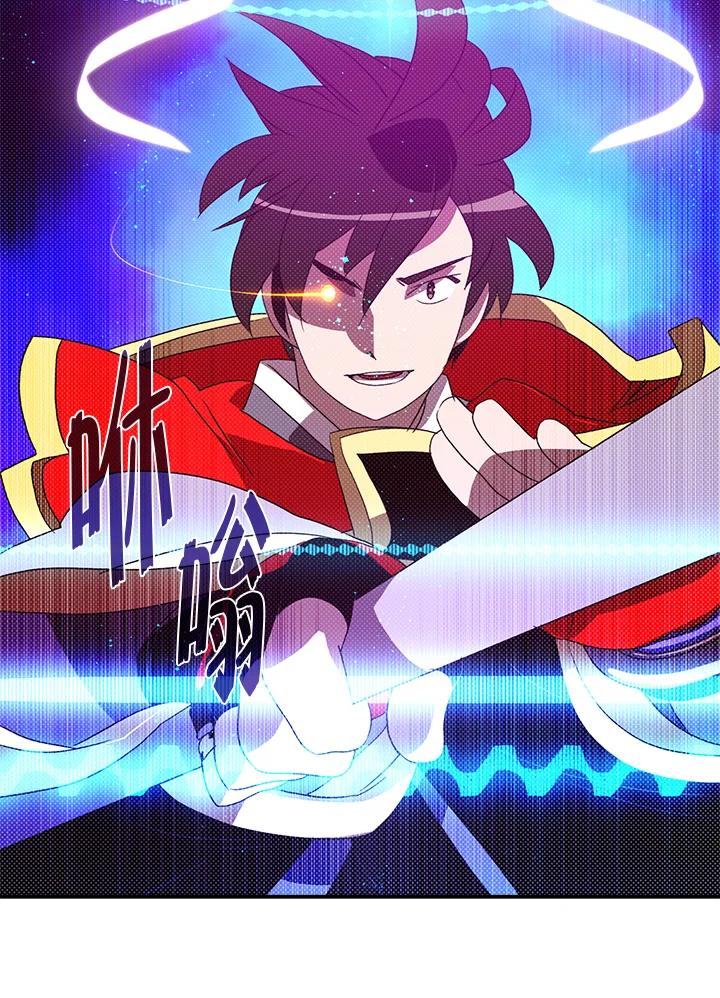 《魔导王》第82话 第50页