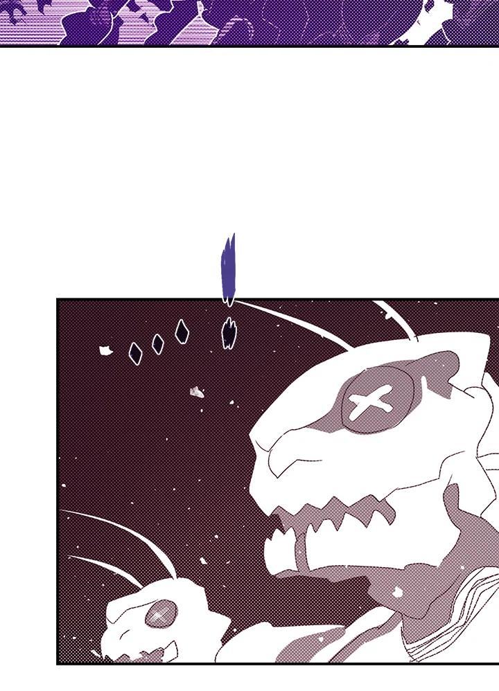 《魔导王》第83话 第3页