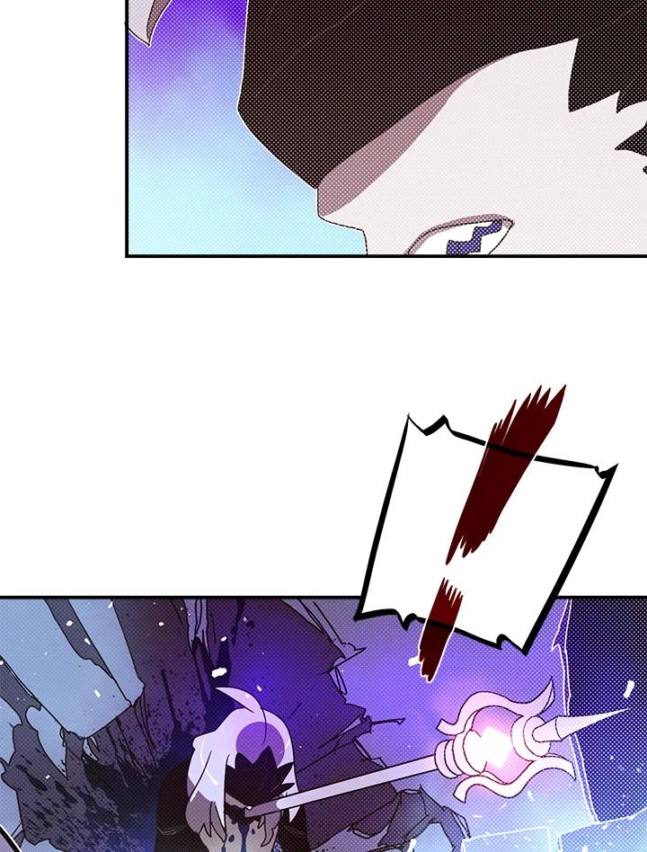 《魔导王》第83话 第62页