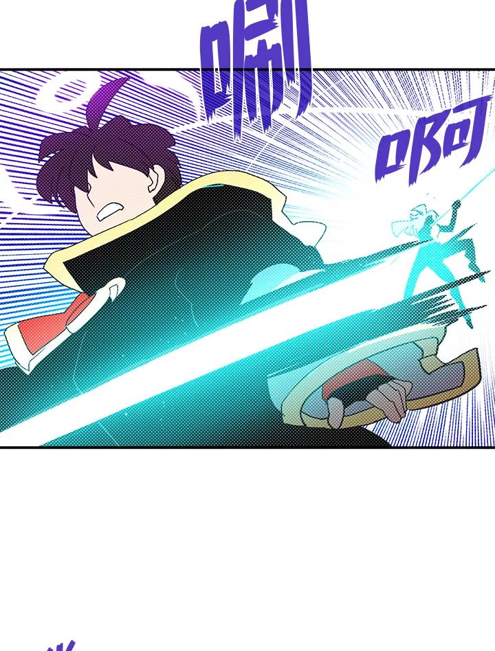 《魔导王》第83话 第59页