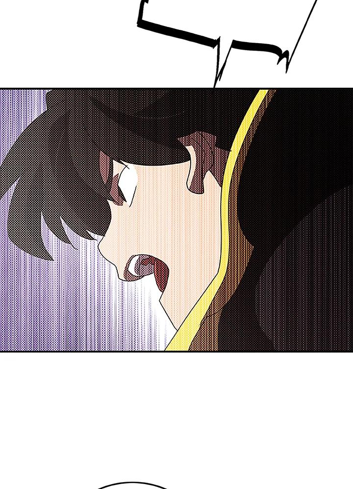 《魔导王》第84话 第57页
