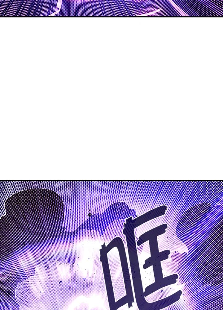 《魔导王》第84话 第60页