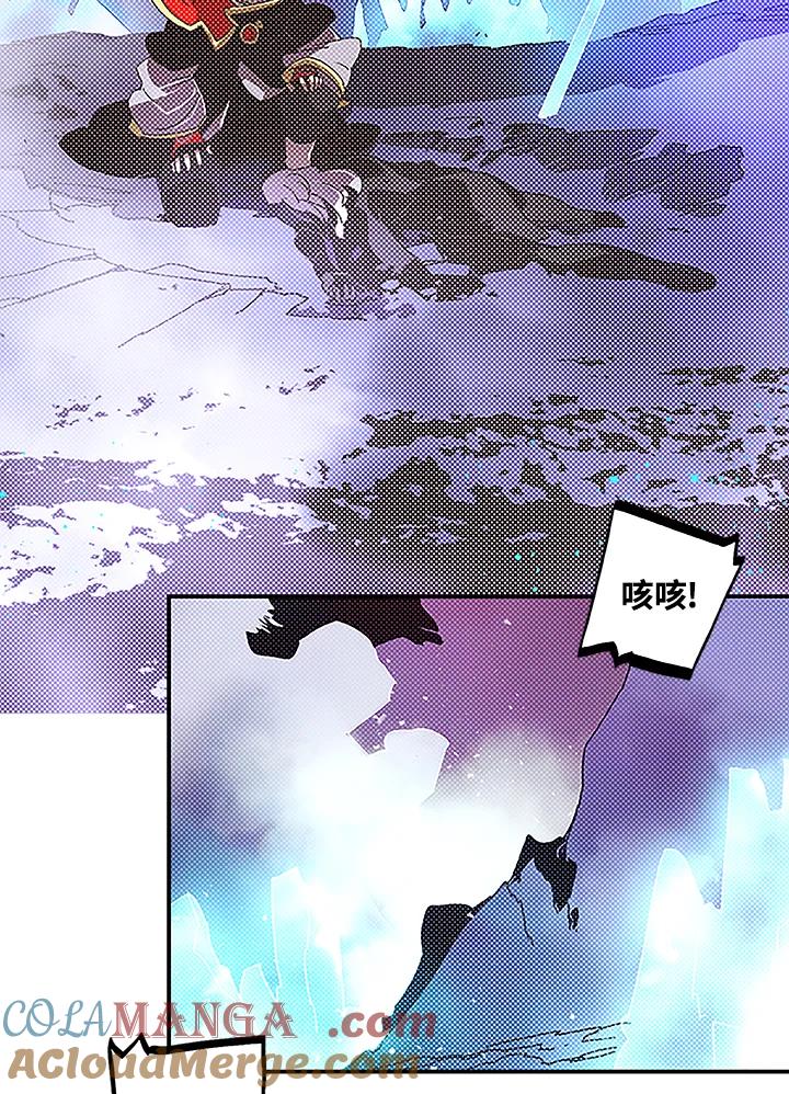 《魔导王》第84话 第4页